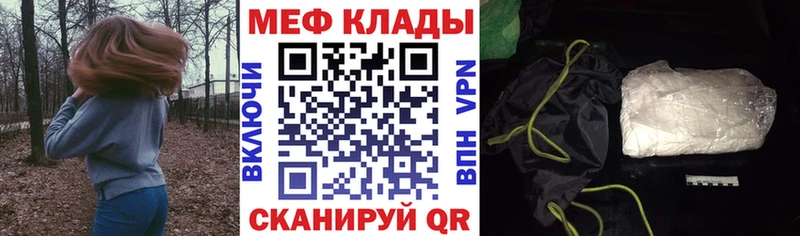 Купить закладку ГАШИШ  СК  Меф мяу мяу  Каннабис  КОКАИН  Дудинка