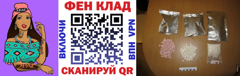 Купить где  Дудинка  АМФ Розовый 