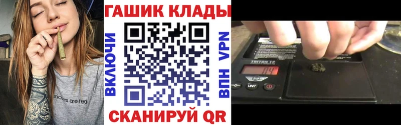 Купить где Дудинка ГАШИШ Cannabis