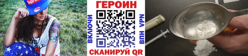 Купить  Дудинка  Героин хмурый 