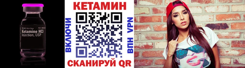 Кетамин VHQ  Купить  Дудинка 