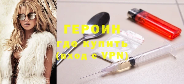 метамфетамин Армянск