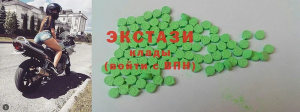 метамфетамин Армянск