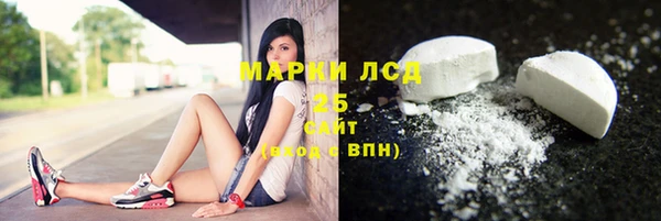 метамфетамин Армянск