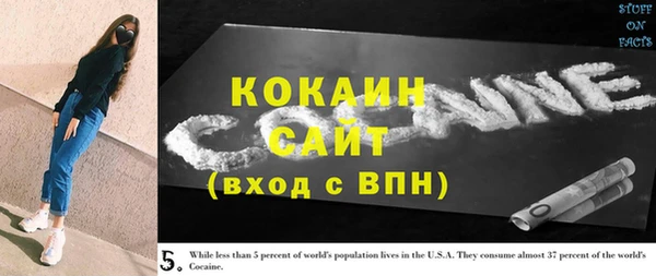 каннабис Арсеньев