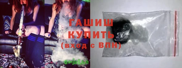 метамфетамин Армянск