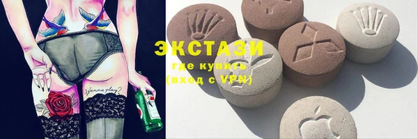 метамфетамин Армянск