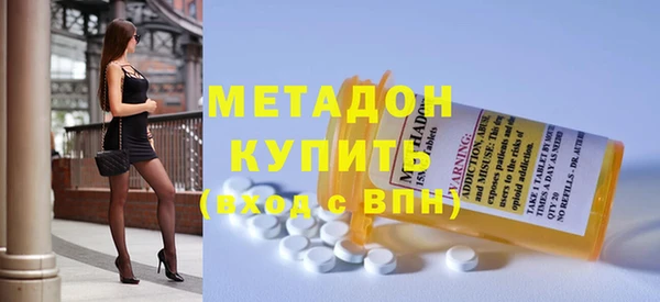 метамфетамин Армянск