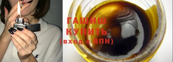 метамфетамин Армянск