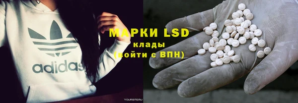 каннабис Арсеньев