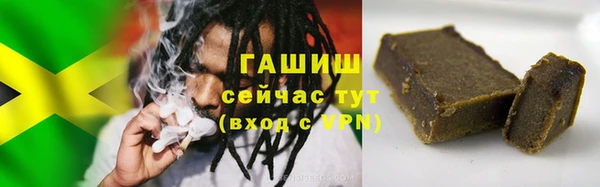 метамфетамин Армянск