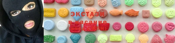 каннабис Арсеньев
