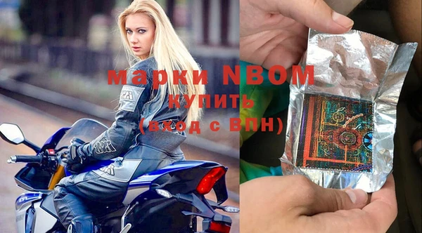 прущая мука Аркадак