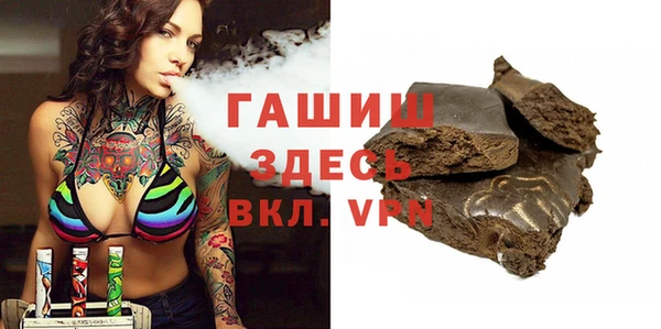прущая мука Аркадак