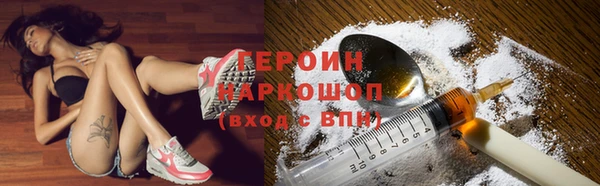 каннабис Арсеньев