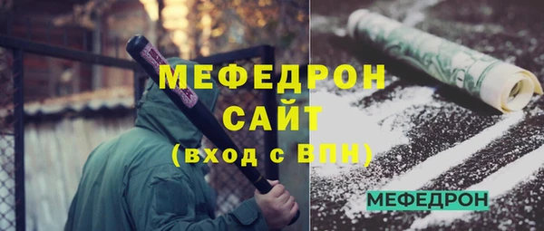 метамфетамин Армянск
