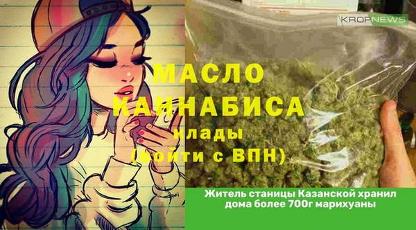 метамфетамин Армянск