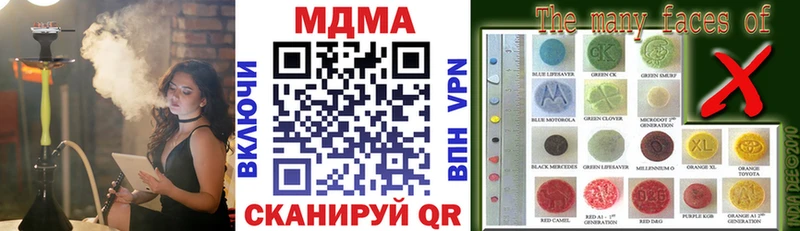 MDMA VHQ  Купить  Дудинка 
