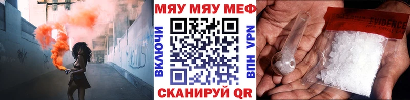Меф мука  Дудинка 