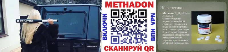 МЕТАДОН кристалл  Купить закладки  Дудинка 