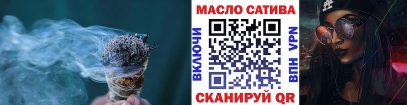 Купить  Дудинка  ТГК THC oil 